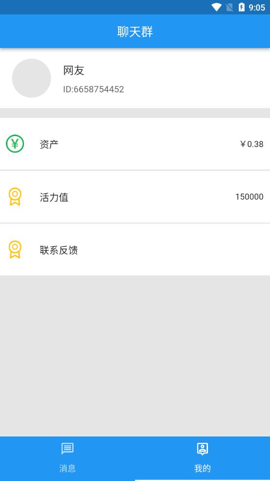 С�ɺ��Ⱥappv1.0.0 ��׿��