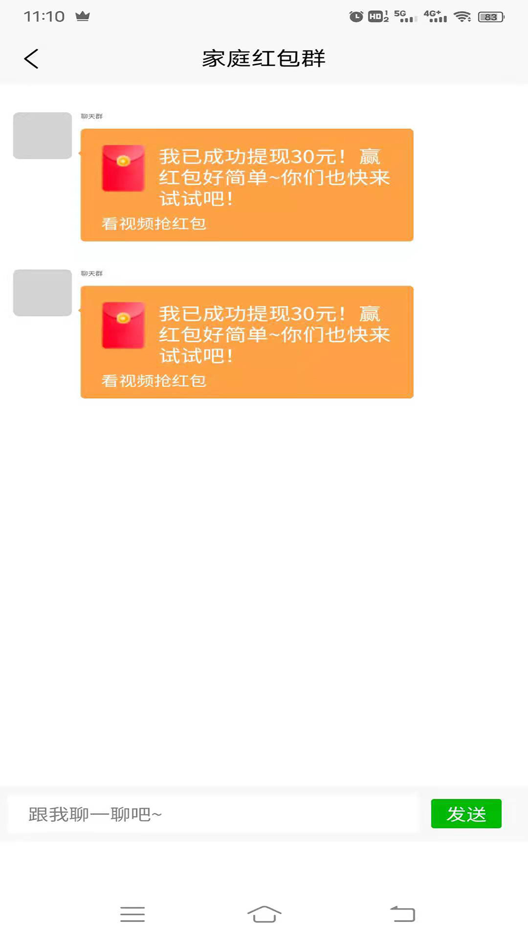 С�ɺ��Ⱥappv1.0.0 ��׿��
