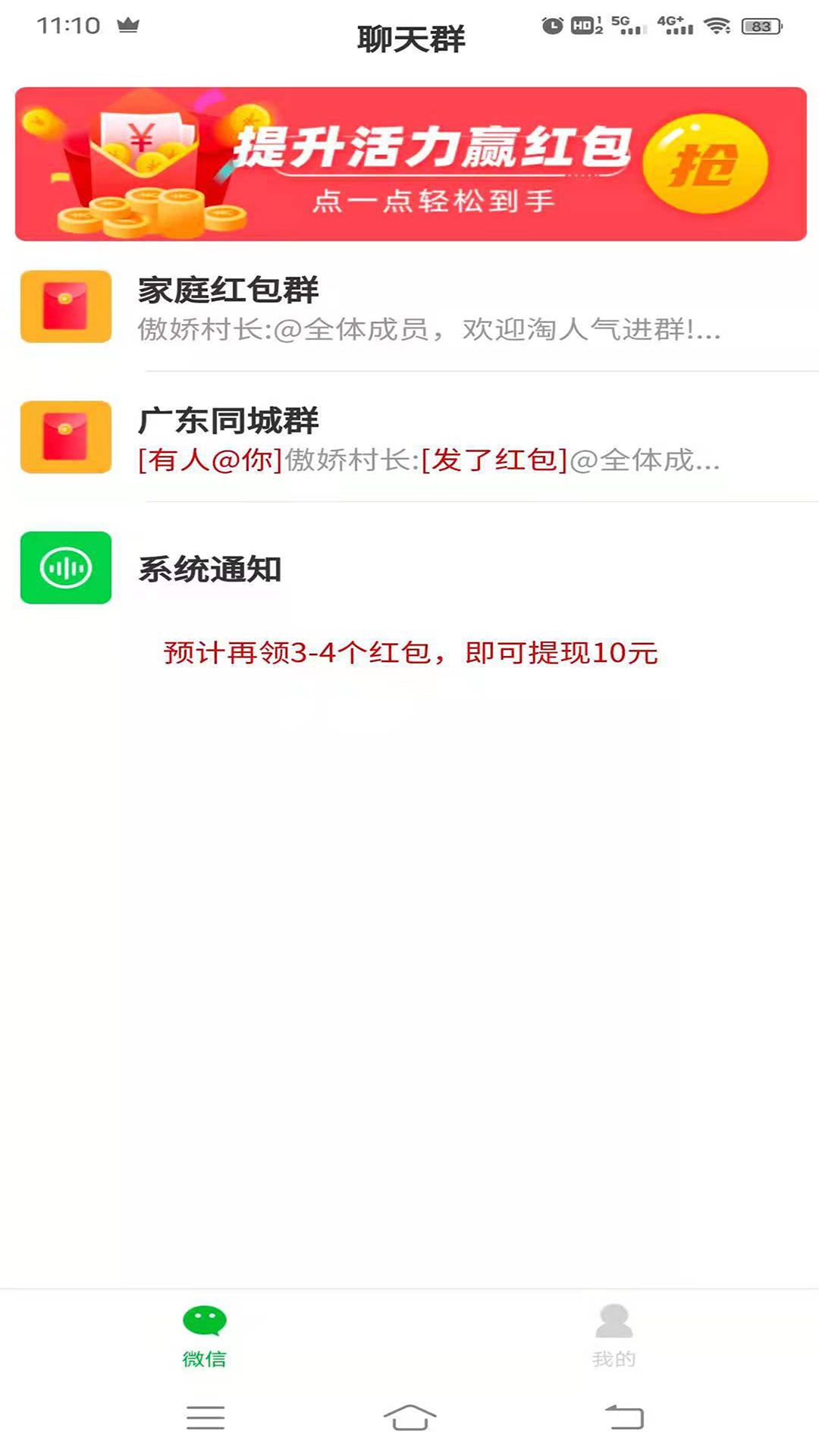 С�ɺ��Ⱥappv1.0.0 ��׿��