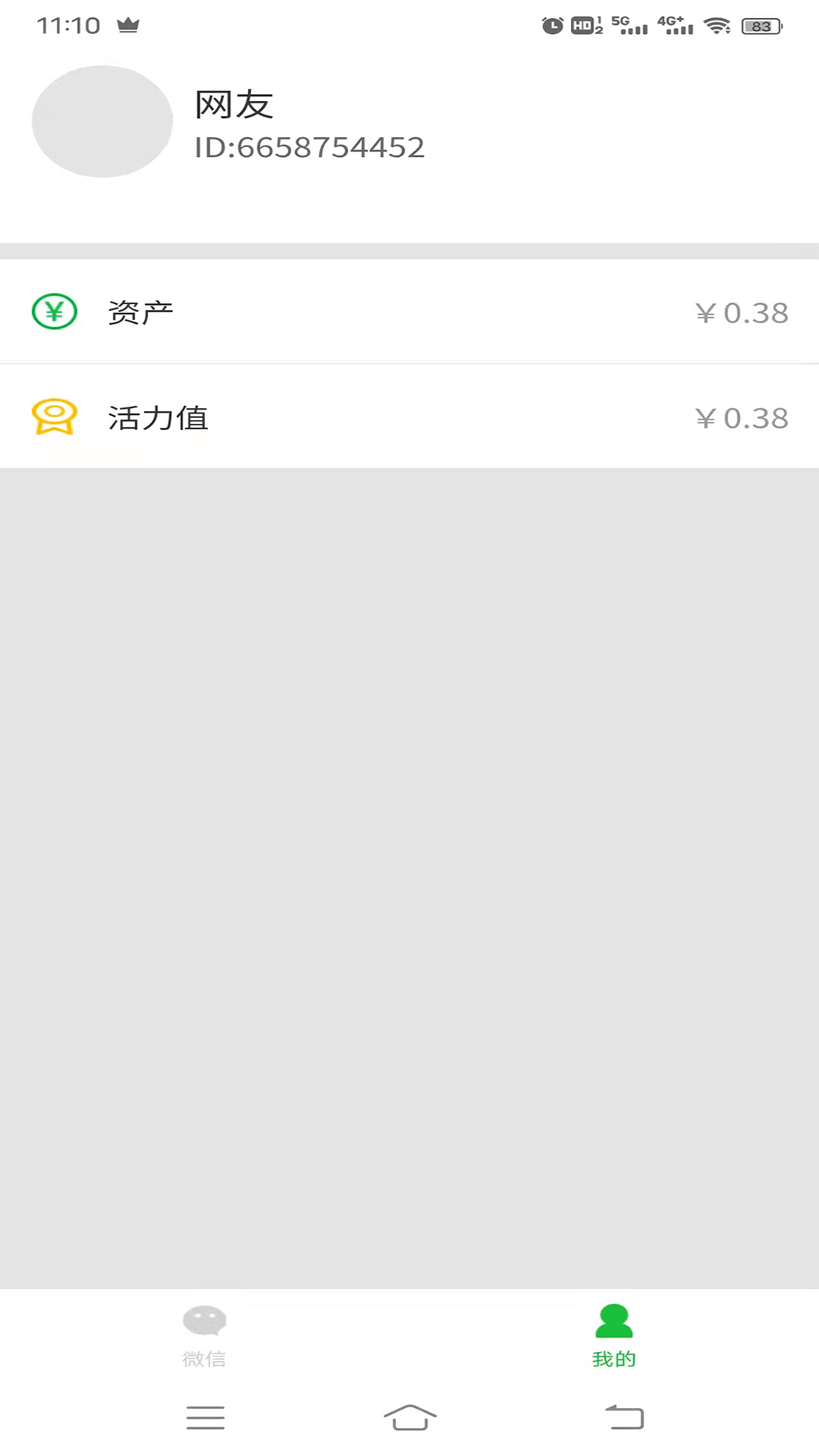 С�ɺ��Ⱥappv1.0.0 ��׿��