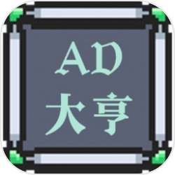 ������˴��v1.0 ��׿��