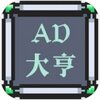 ADTypcoon(������˴��)v1.0 ��׿��