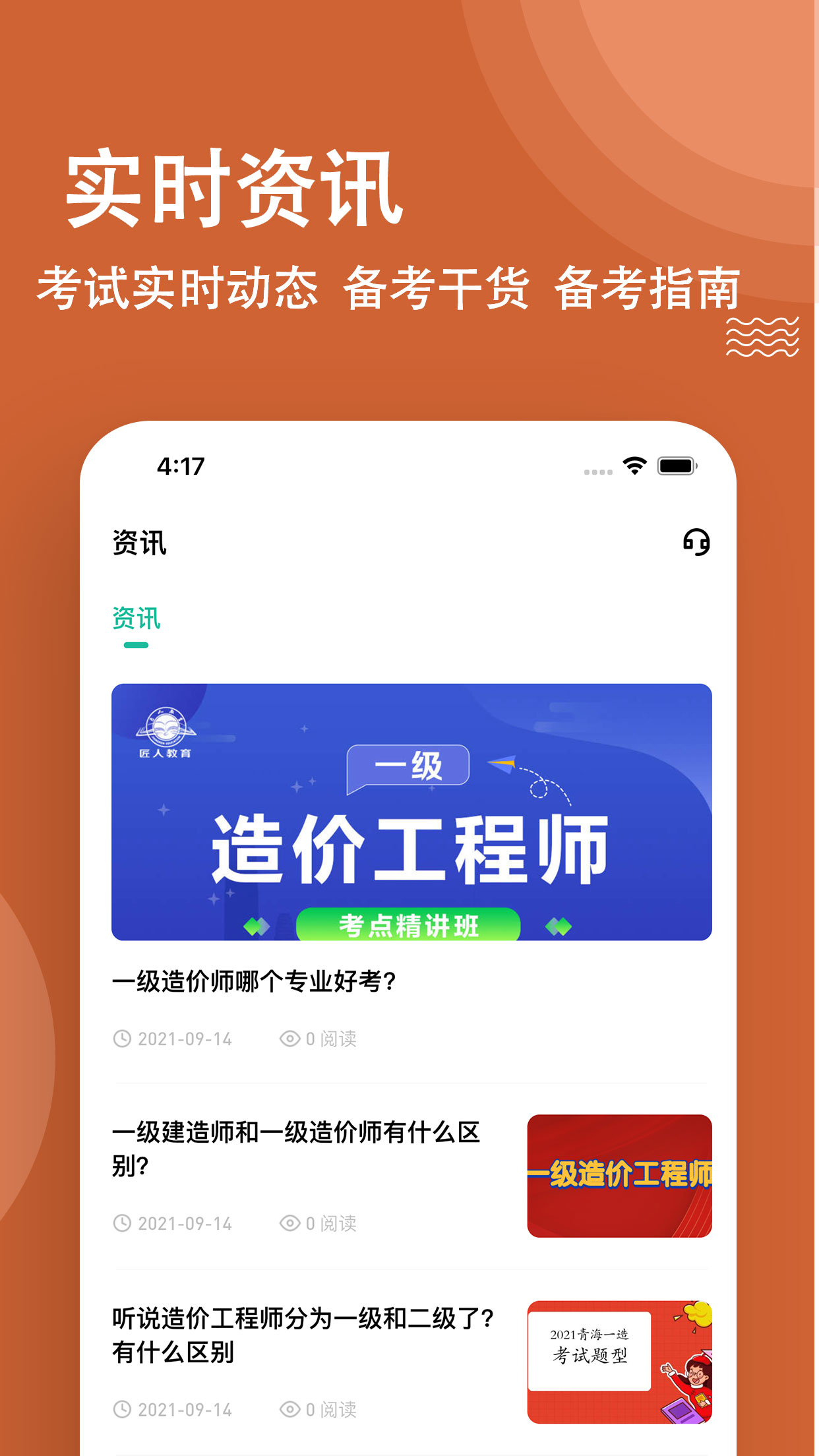 һ�����ʦ���⹷v3.0.0.0