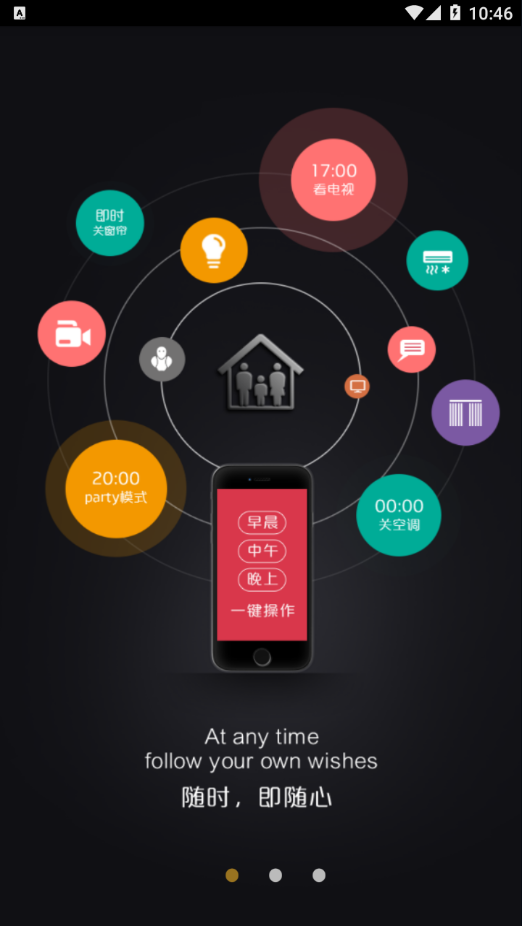 �����Ǽ�appv2.0.0 ���°�