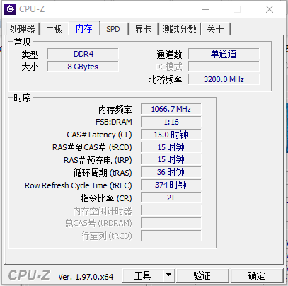 CPU-Zɫİ2021v1.97.0 °