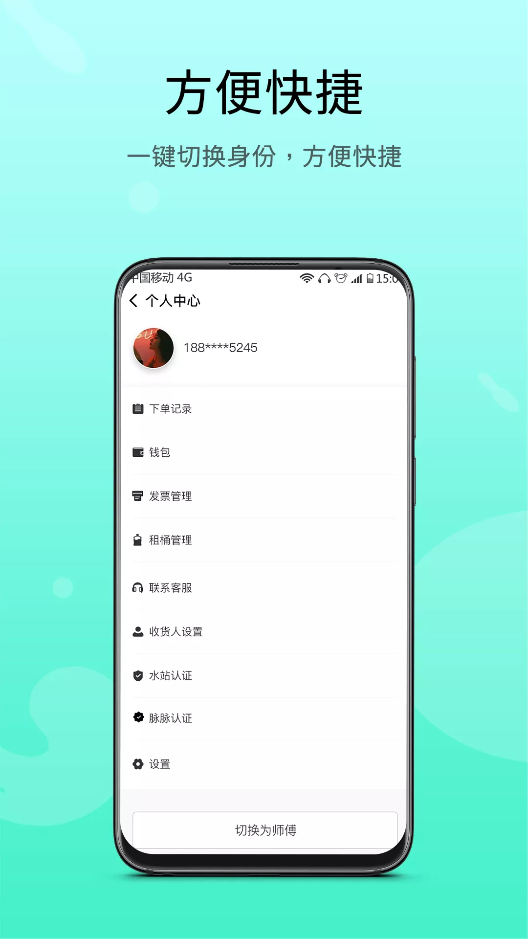 ��ܽϪ��appv1.0.0 ��׿��