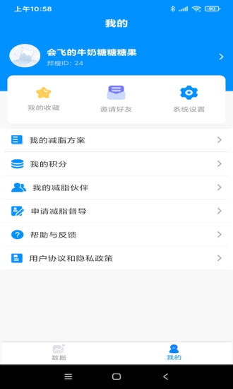 ����appv1.0.2 �ֻ���