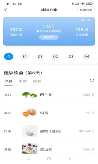 ����appv1.0.2 �ֻ���