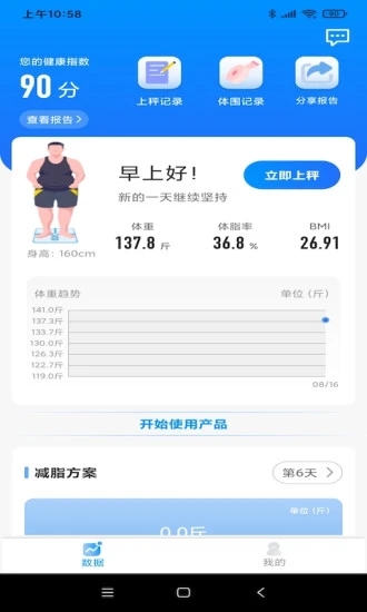 ����appv1.0.2 �ֻ���