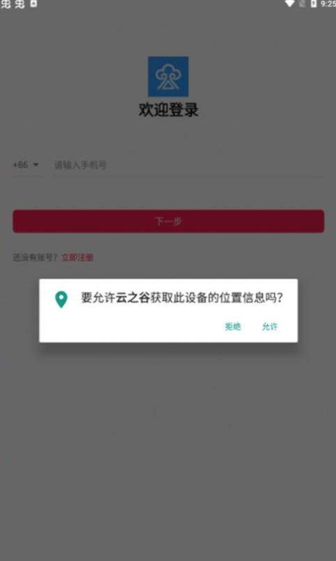 ��֮��appv1.0.1 ��׿��
