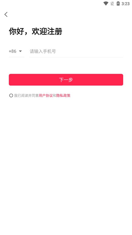 ��֮��appv1.0.1 ��׿��