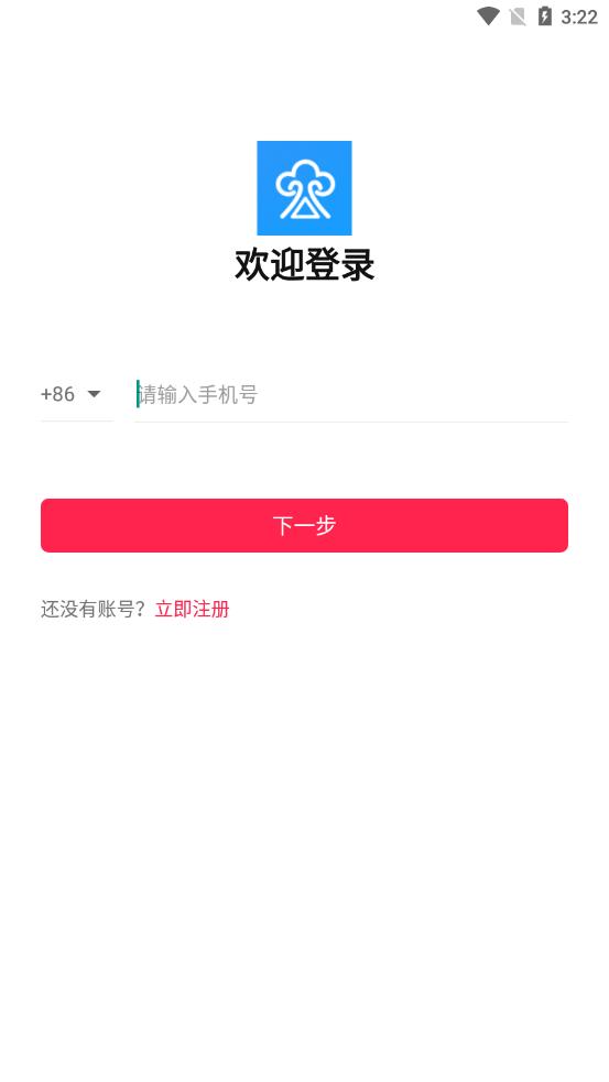 ��֮��appv1.0.1 ��׿��