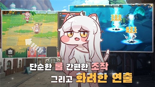 Trickal(��Խ�����������)v1.1.0 ��׿��