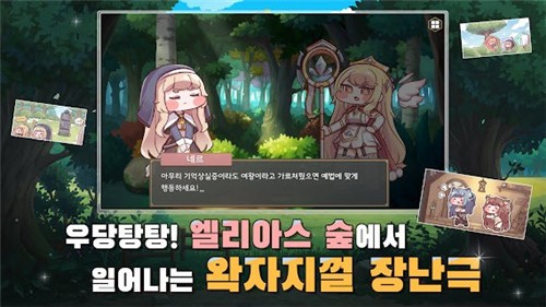Trickal(��Խ�����������)v1.1.0 ��׿��