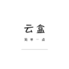 �ƺ�appv1.0 ��׿��