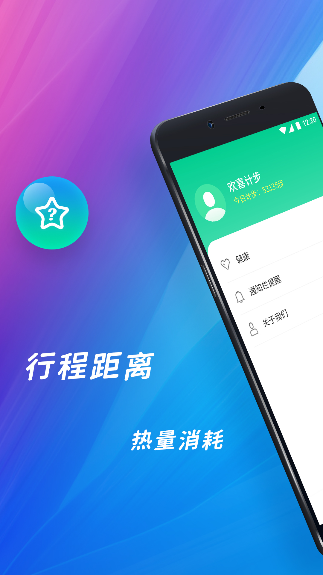 ��ϲ�Ʋ�appv2.1.9 ��׿��