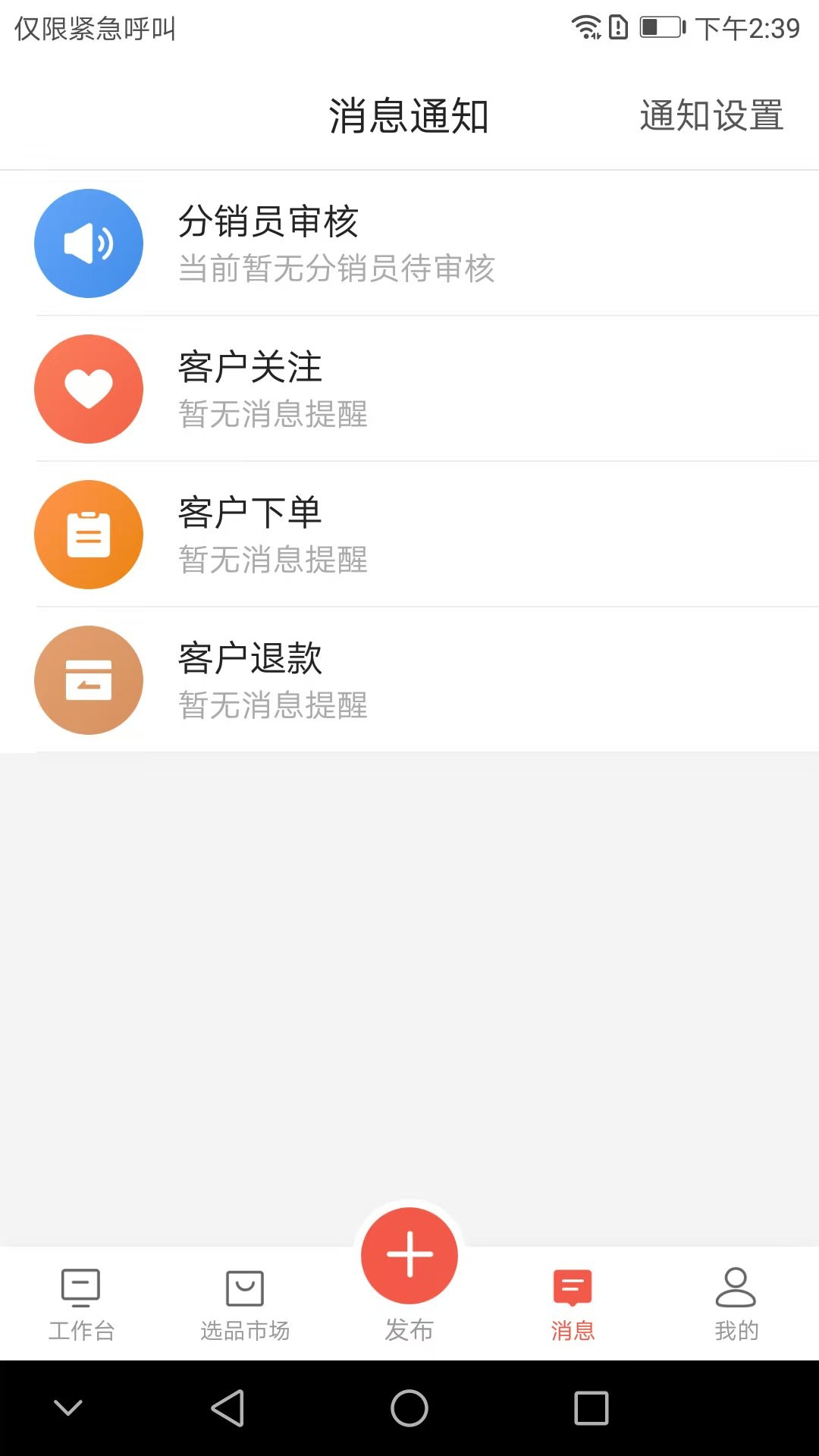 4458��Դ��v1.2.10 �ٷ���