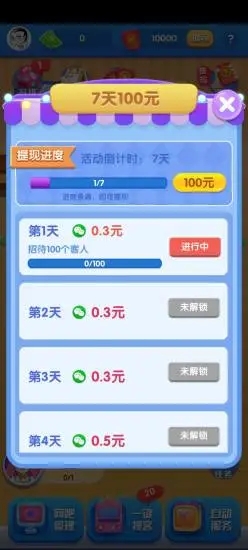 �������������v2.6 ����