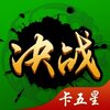 ��ս������iOS�����ذ�װv7.4.0 �ٷ���