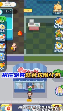 ��ϲ�����v1.0.2 �����