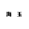 �����Ҷv1.1.5 ���°�