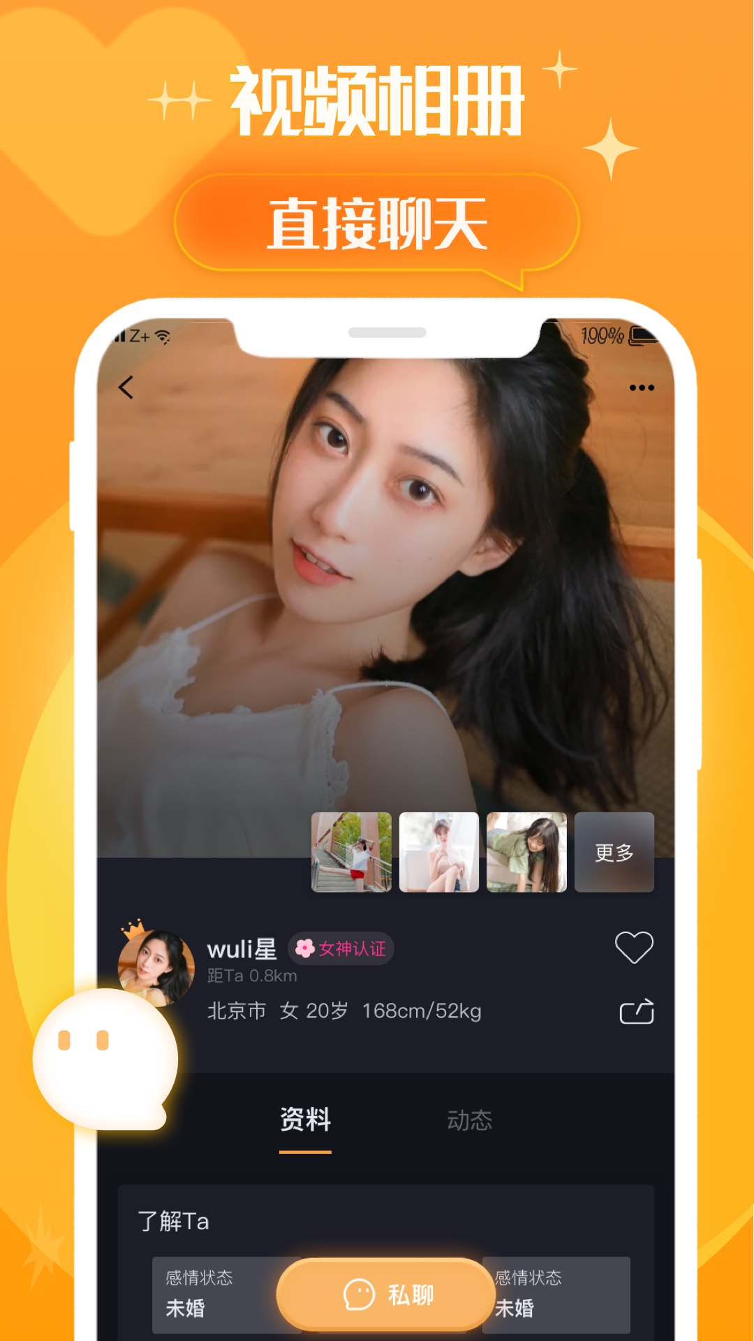 �Ȧ� appv1.0.0 ��׿��