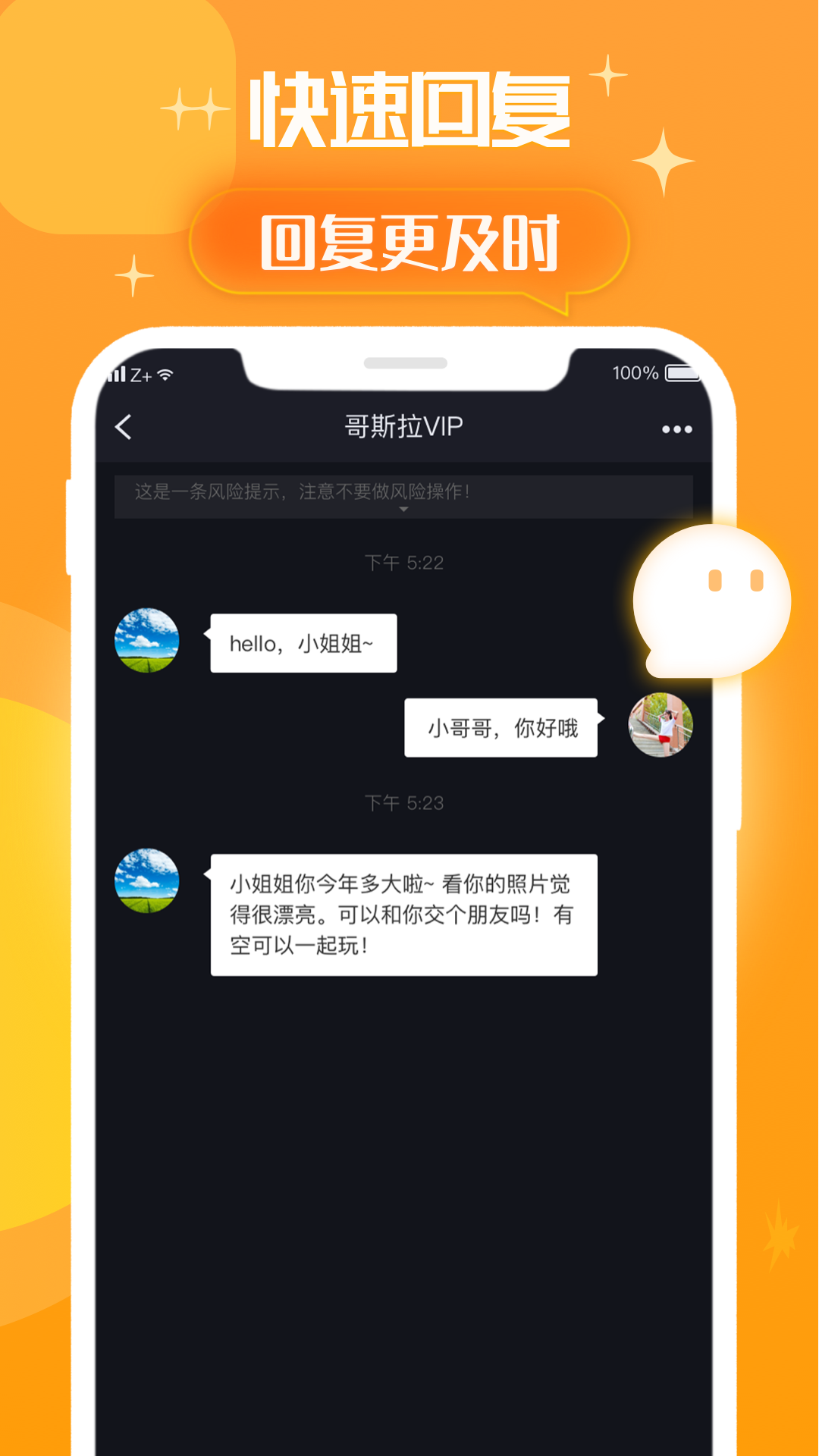 �Ȧ� appv1.0.0 ��׿��