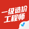 һ����۹���ʦ���Ծ����v1.0.5 ���°�
