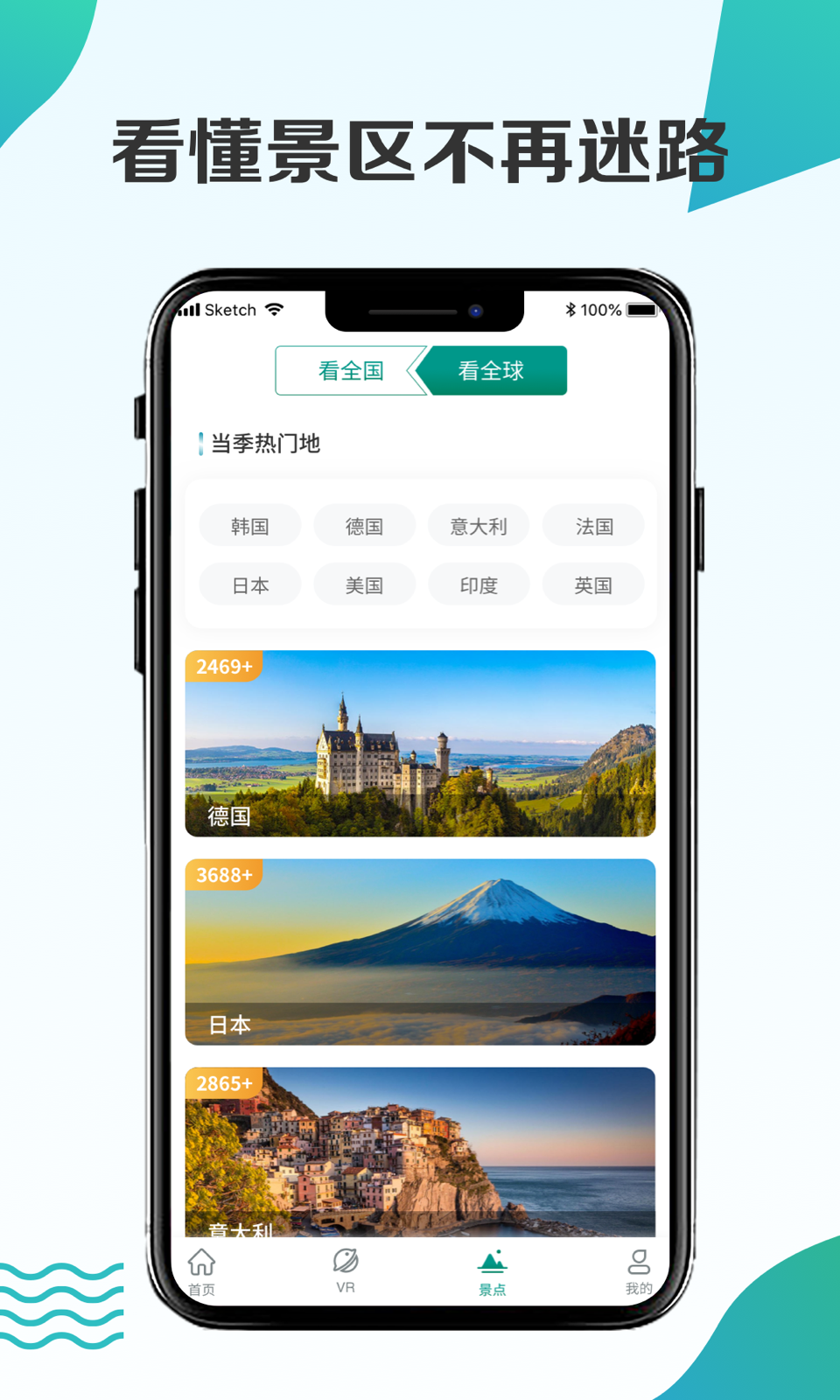 ��������־�appv1.0.1 ���°�
