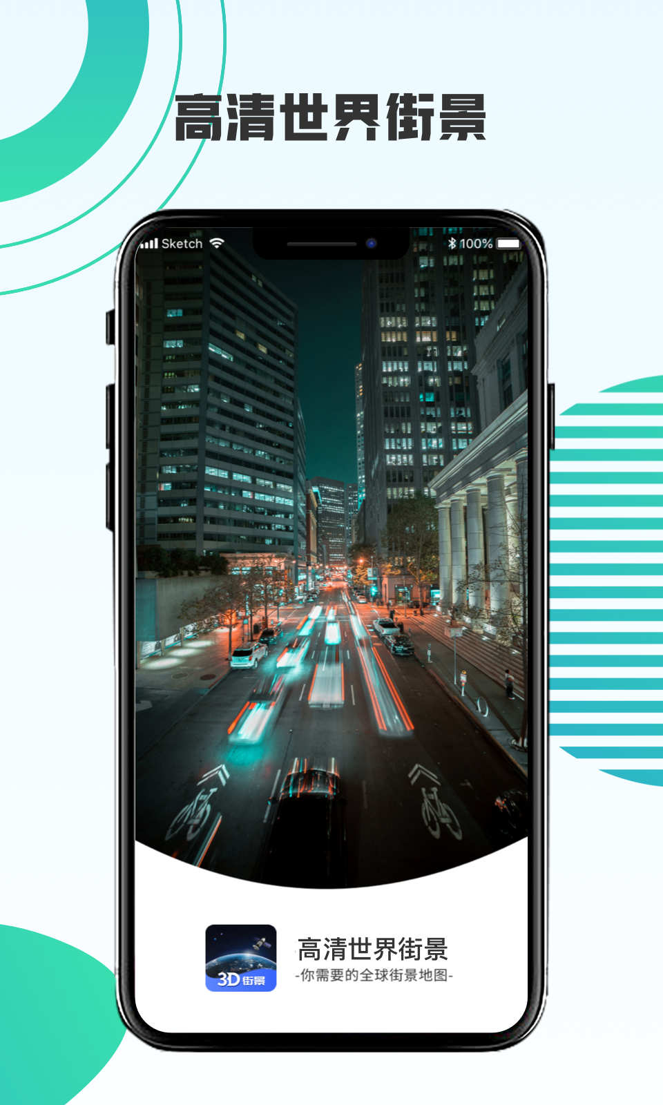 ��������־�appv1.0.1 ���°�