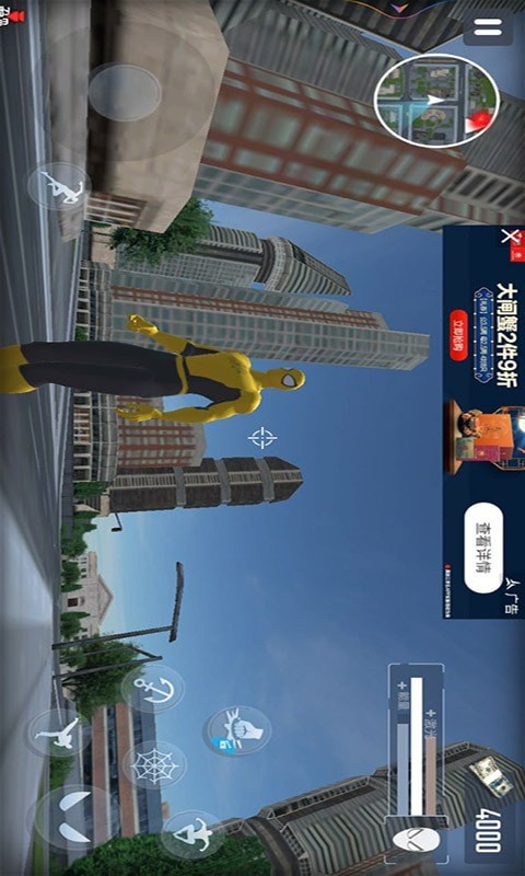 �����֩��Ӣ��3Dv1.0.6 ��׿��