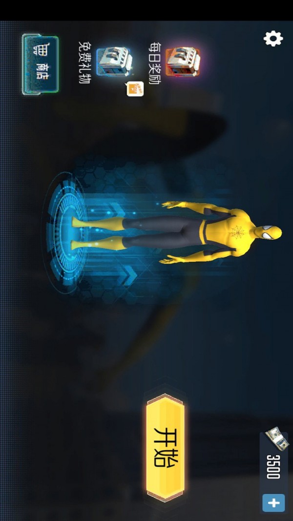 �����֩��Ӣ��3Dv1.0.6 ��׿��