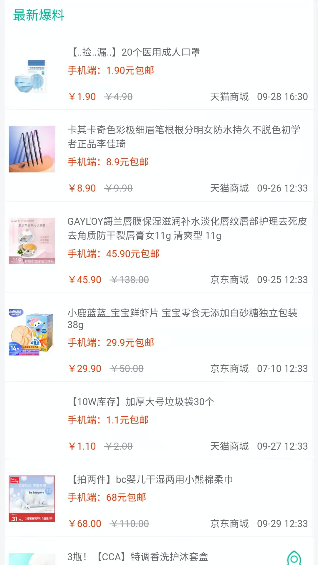 һԪ��v1.0.0.2 ���°�