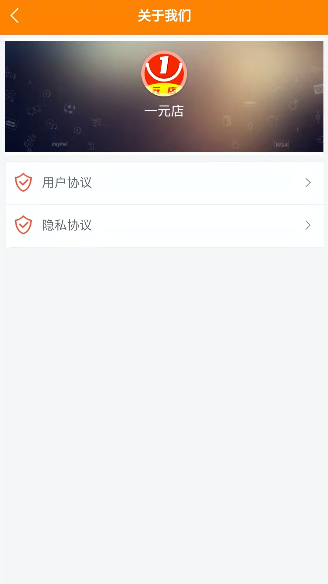 һԪ��v1.0.0.2 ���°�