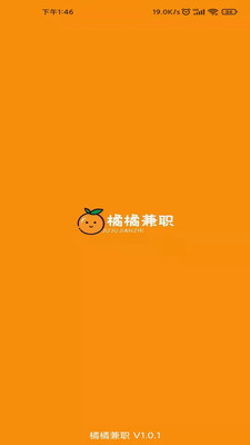 ���ټ�ְv1.0.1 ���°�