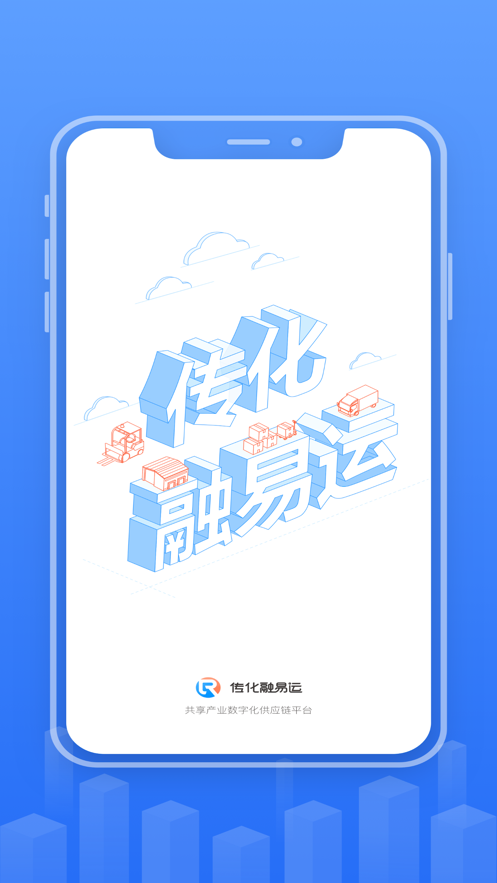 ����������appv2.0.8 ���°�