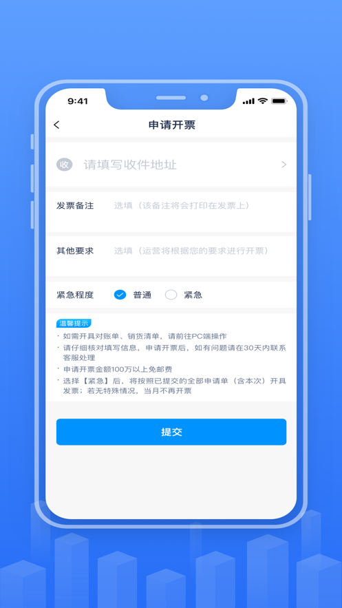 ����������appv2.0.8 ���°�