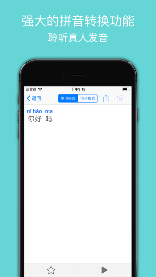 ���ı�˳app����v1.7.25 ��׿��