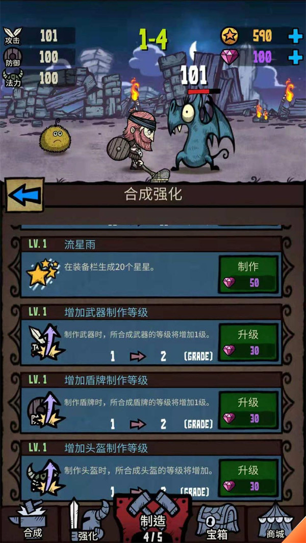 �����Ӵ���սv1.5.9 ���°�