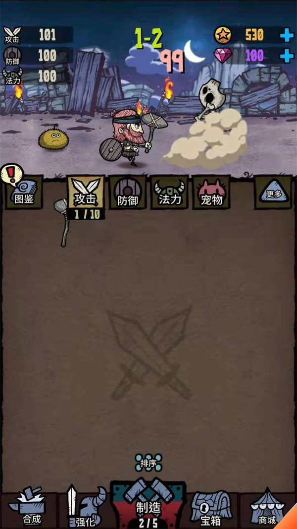 �����Ӵ���սv1.5.9 ���°�