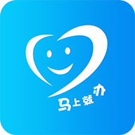 阳城政务服务appv1.9 安卓官方版