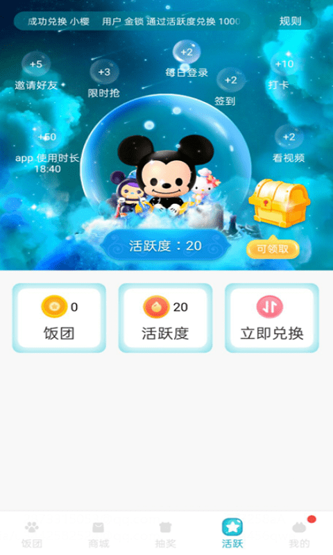 ��������v1.0.0.2 ��׿��
