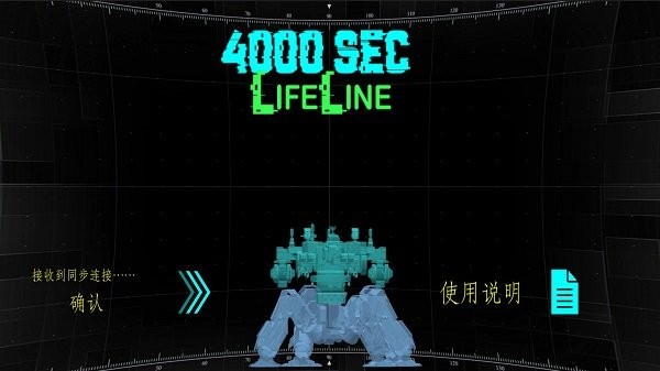 4000 Sec lifeline(Ӫ4000ֻ)v1.1 ׿