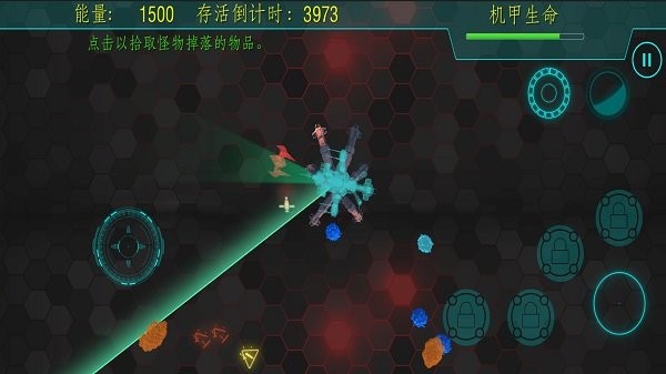 4000 Sec lifeline(Ӫ��4000���ֻ���)v1.1 ��׿��