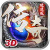3D���湥�ٰ�v1.0.1.3100 ��׿��