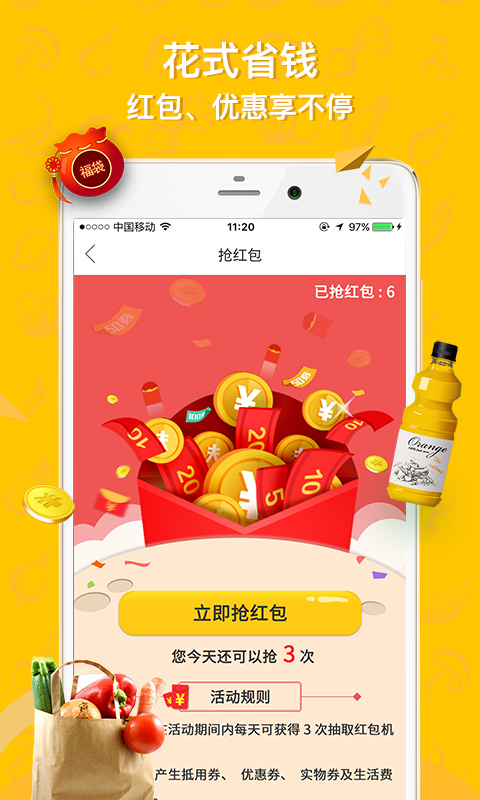 һ���appv0.1.4 ��׿��