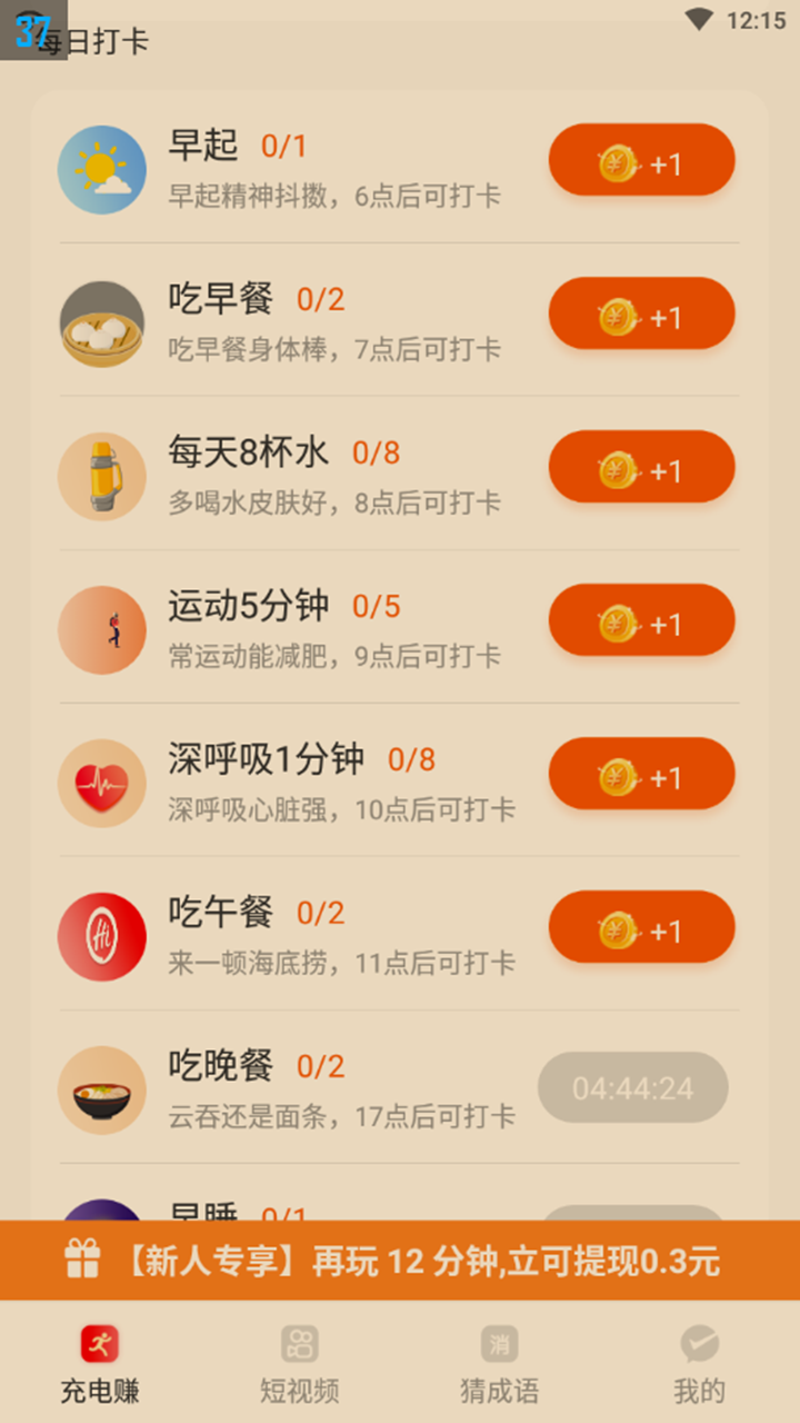 �Ʋ��ñ�appv1.1.0 ��׿��