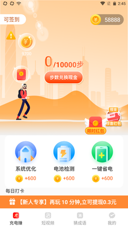 �Ʋ��ñ�appv1.1.0 ��׿��