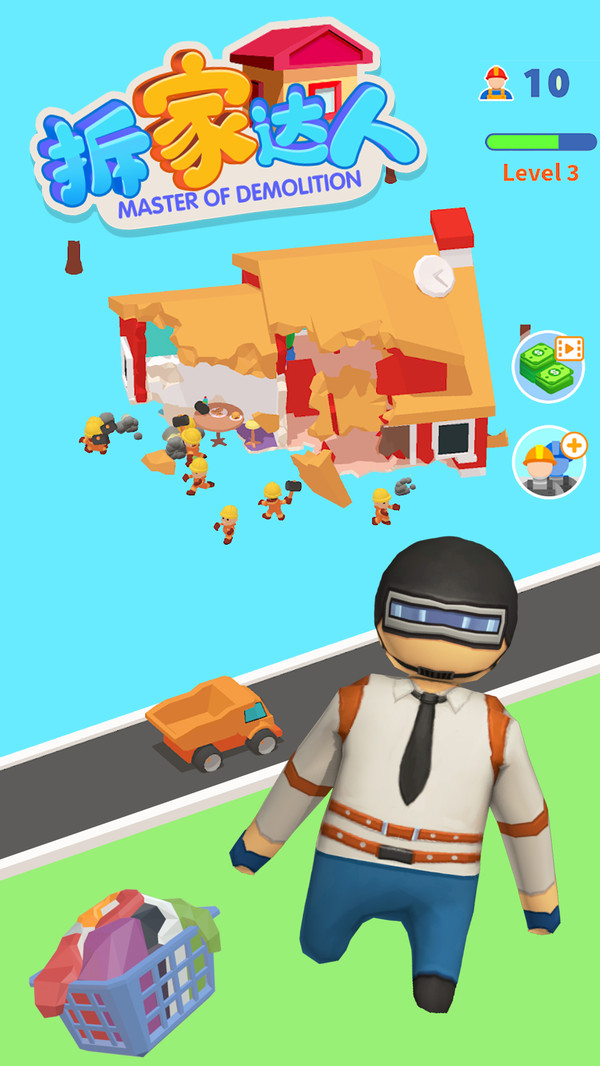 ��Ҵ���v3.0 ��׿��