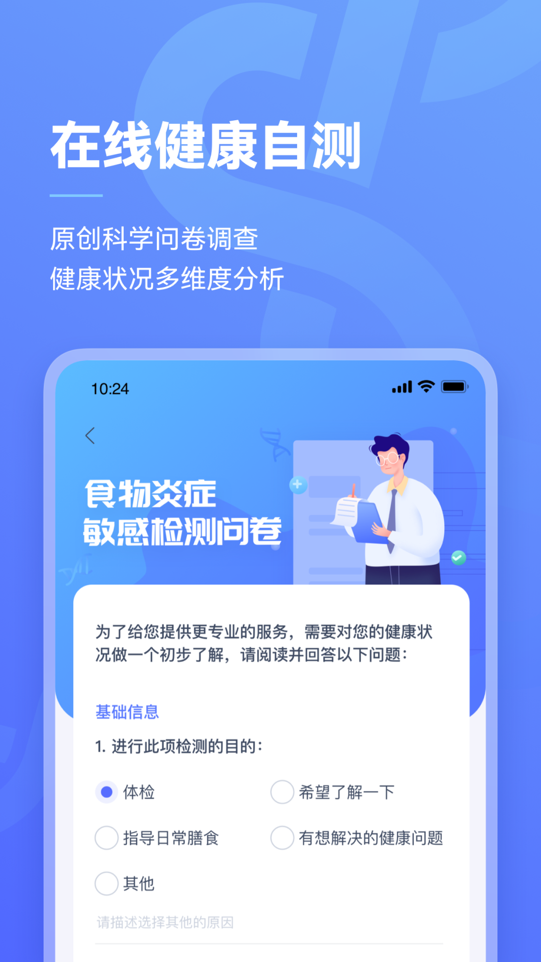 ��������appv1.1.0 ��׿��